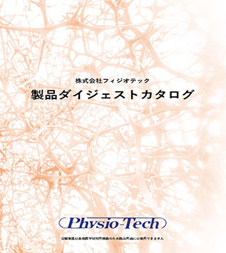 総合カタログサムネイル